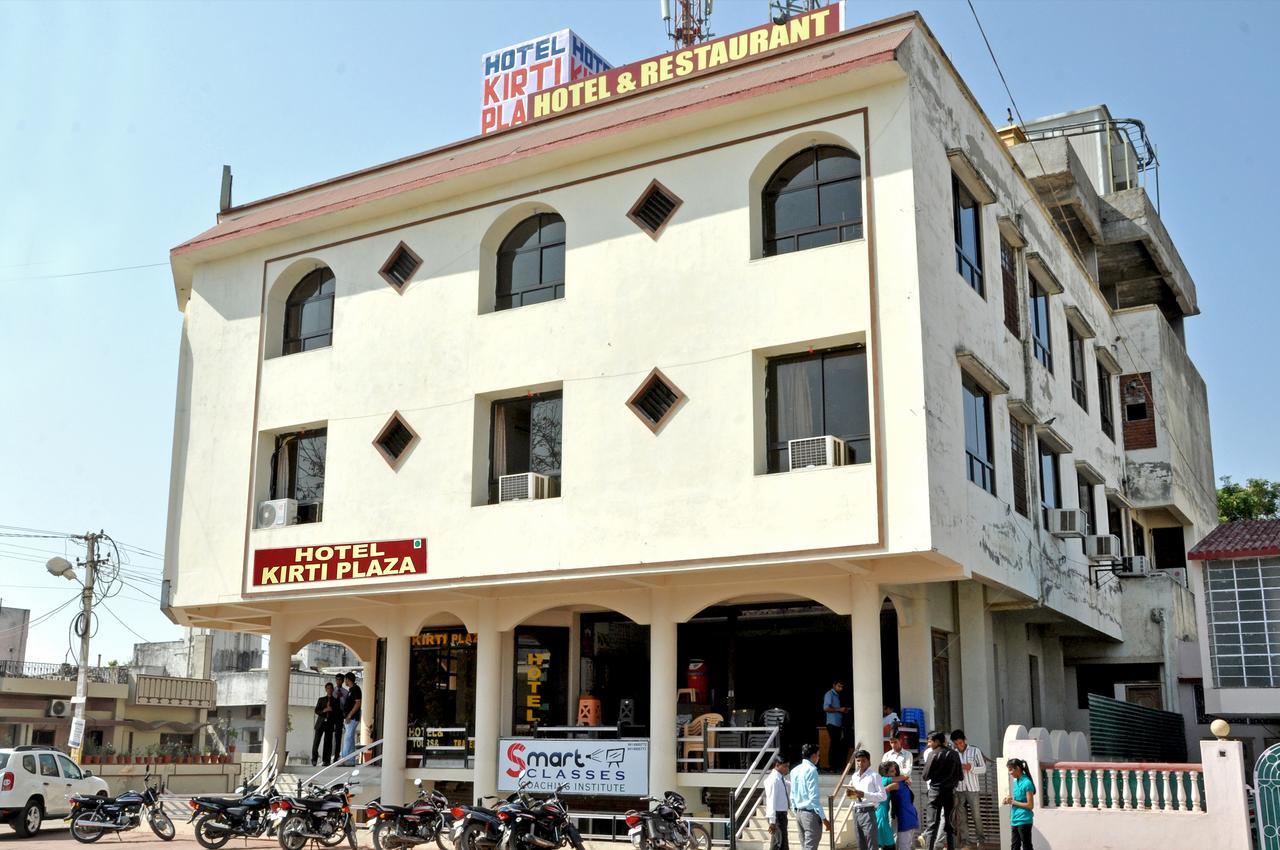 호텔 키르티 플라자 Chittorgarh 외부 사진